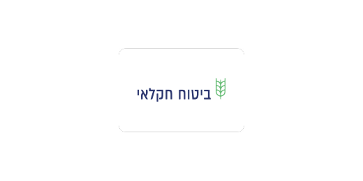 הכשרה